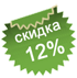 �������� + ����������� ����� ������� �� 12%
